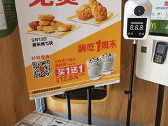 -麦当劳(安定门外大街店)