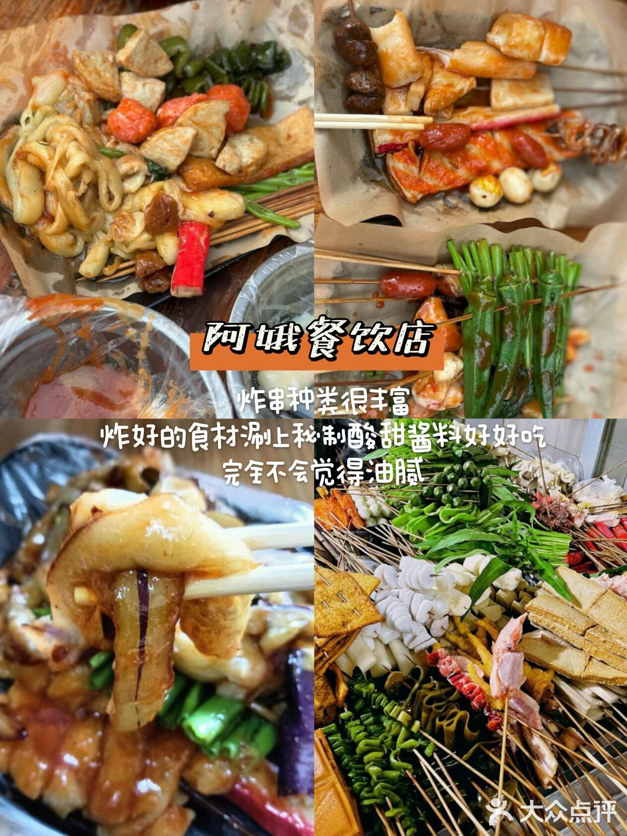 海南！！三天吃了15顿！（特种兵版） 