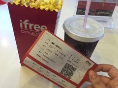 -自由人影城(大庆唐人中心店)