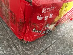 -广州酒家(文昌总店)