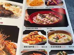 -钱塘秋荷(开鲁路店)