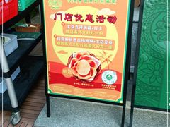 -泰堤坊(淡水体育馆店)