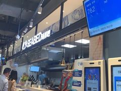 -盒马鲜生(皇庭广场店)
