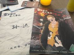 -剧狐剧本杀·月球探案馆(人民广场1号店)