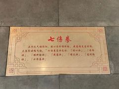 -蜀大侠火锅(四川北路店)