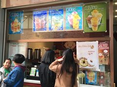 -沪上阿姨·精选茶饮(烟台万达广场店)