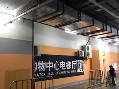 -青浦万达茂-住宅地下停车场