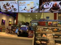 -DQ·蛋糕·冰淇淋(周浦万达店)
