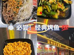 -酒里·宜州果酱烧烤(葛村店)