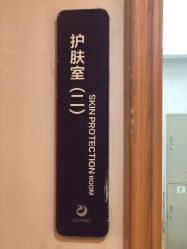 -华美整形美容医院