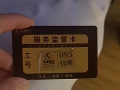 -华夏良子·足道SPA艾灸(金皇大厦店)