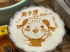 -狗不理(水上北路旗舰店)