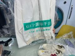 -GEP国际干洗(商城路店)