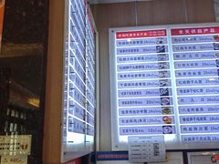 -知味观(翡翠城店)