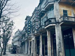 -赤坎·广东华侨国际旅游度假区