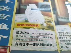 -牛师傅广式药膳牛骨汤美食(江南西店)