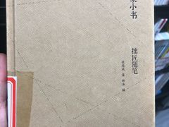 -朝阳区图书馆(小庄店)