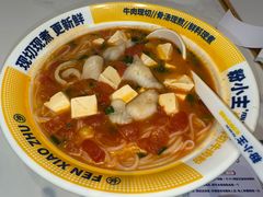 -粉小主·贵州酸汤牛肉粉(南京仙林金鹰店)