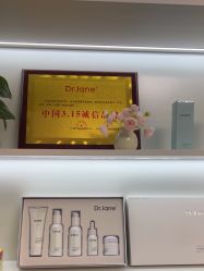 -Dr·Jane皮肤管理中心