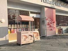 -好利来(光华中心店)