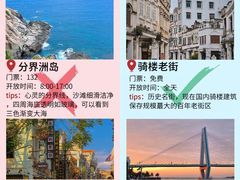 -三亚南山文化旅游区