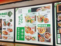 -和府捞面(西溪印象城店)