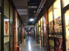 -289艺术PARK