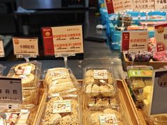 -王家沙点心店(万航渡路店)
