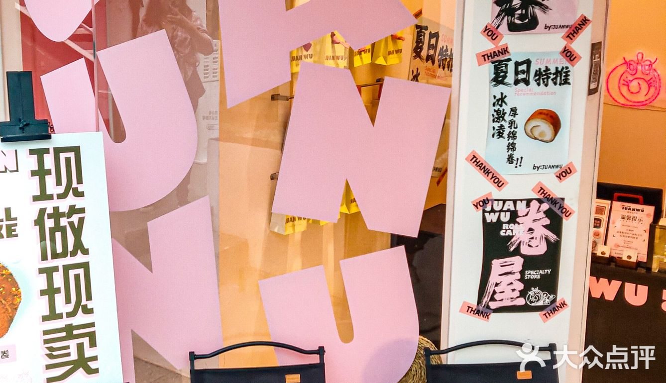无声卷屋❗可爱小姐姐亲手做的蛋糕卷卷快来试试