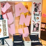 无声卷屋❗可爱小姐姐亲手做的蛋糕卷卷快来试试