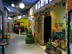 -谜盒子奇幻密室(南屏店)