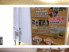 -汤W城市微度假(仓山店)