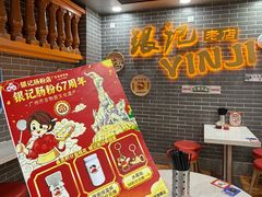 -银记肠粉(文昌北路店)