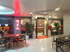 -博望坡饭店(宜山路店)