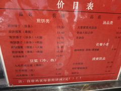 -南楼煎饼(滨江道店)