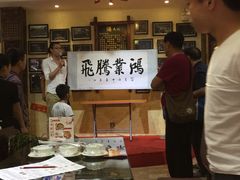 -隆源山寨土菜馆