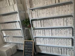 -瘦立方身材管理中心