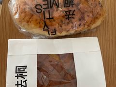 -法桐蛋糕·手作面包(万象城店)