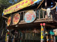 -呀路古热带植物园