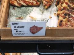 -御蝶坊面包KNAC(沙河西店)