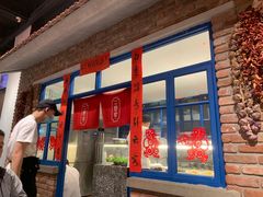 -二胖家铁锅炖大鹅(双井店)