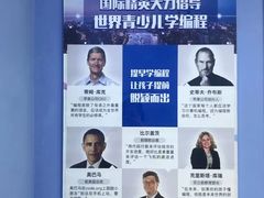 -童程童美·信息学竞赛·机器人编程·少儿编程(太阳宫校区)