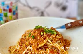Sichuan-style Meat Sauce Spaghetti