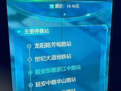 -上海浦东国际机场-T2航站楼