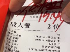 -吉布鲁牛排海鲜自助(攀枝花万达广场店)