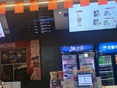 -汉阳天河电影城(王家湾店)