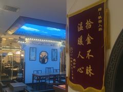 -徽韵人家·传承正宗徽菜(牡丹园店)