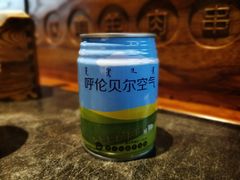 -很久以前羊肉串(簋街店)