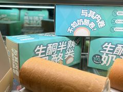 -花园饼屋·吐司蛋糕面包(星海店)