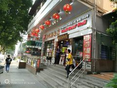 门面-荔银肠粉(建六店)